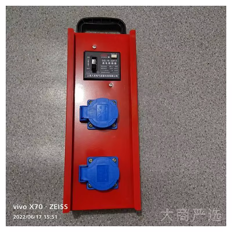 Portable Metal Box, Two-Position Waterproof Five-Hole Outlet