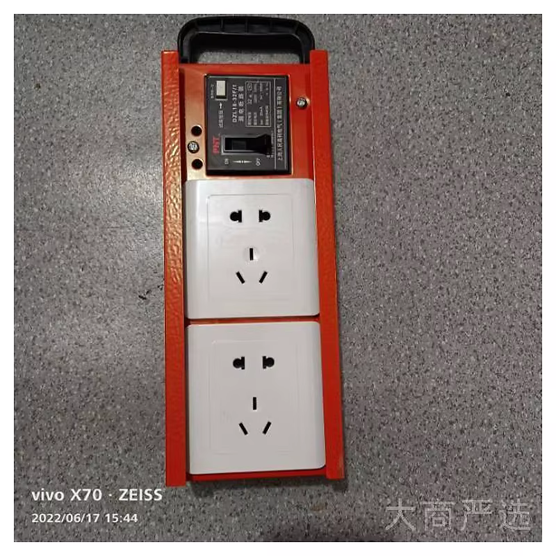 Portable Metal Socket Box, Two-Position 86 Five-Hole Outlet