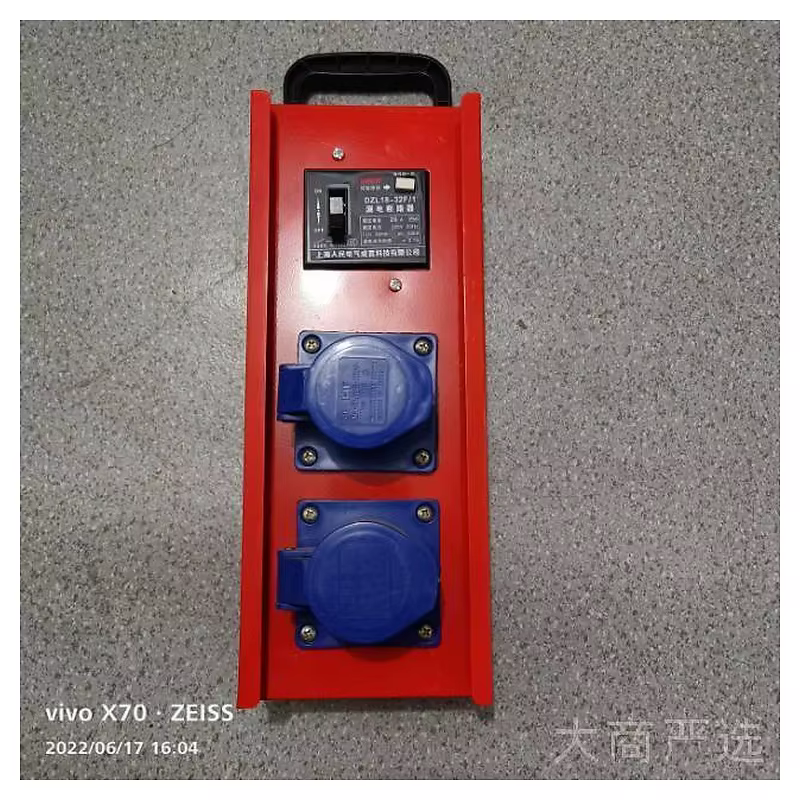 Portable Explosion-Proof Metal Socket Box, Two-Position