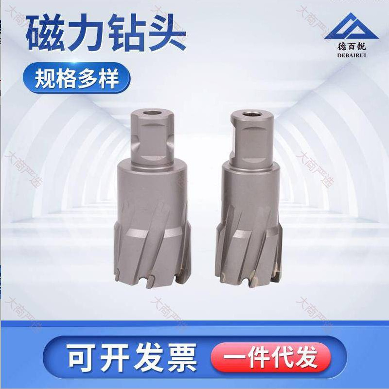 空心钻头
