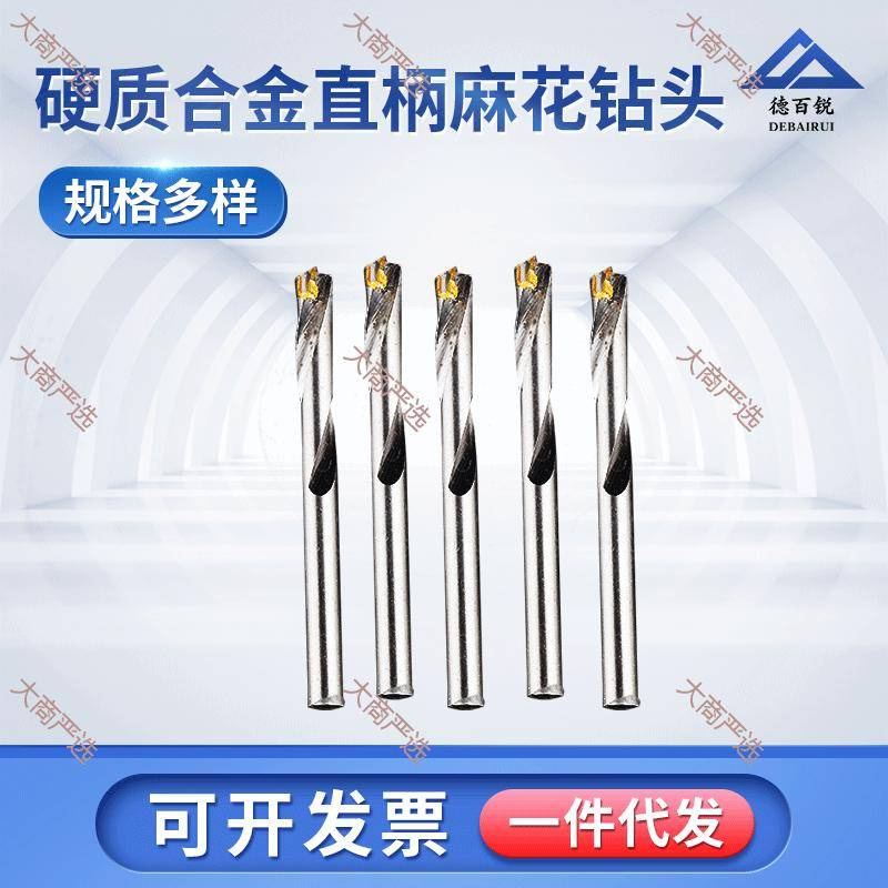 全高速钢开孔器