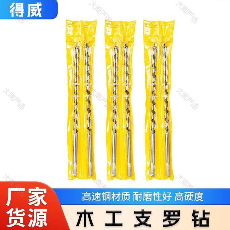 木工支罗钻