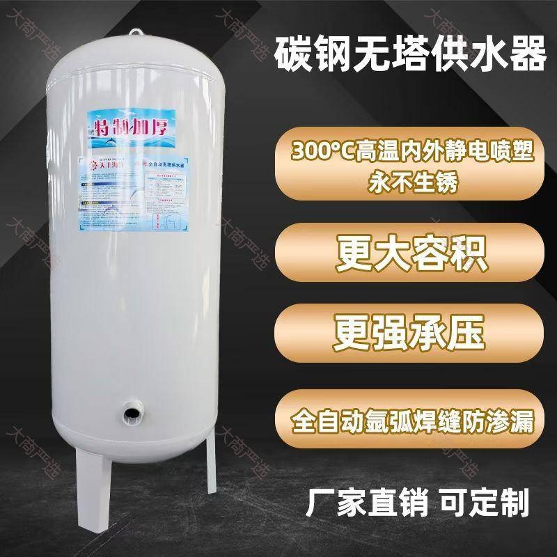 Pressure tanks (PE pressure tanks, carbon steel pressure tanks, stainless steel pressure tanks)