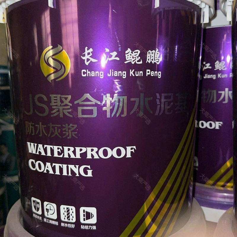Polyurethane JS Polymer Bitumen Waterproof Coating for Roof and Basement	