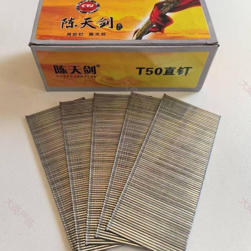 Chentianjian Straight Nails, Huajian Straight Nails, Tianjian Straight Nails