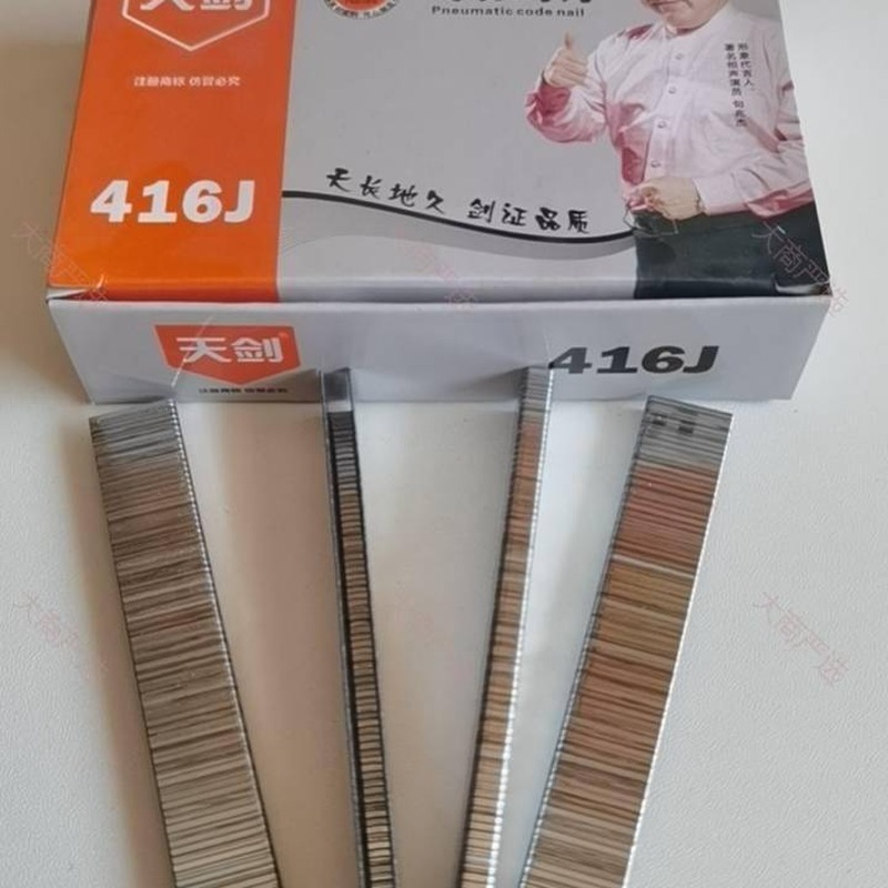Chentianjian Staples, Huajian Staples, Tianjian Staples