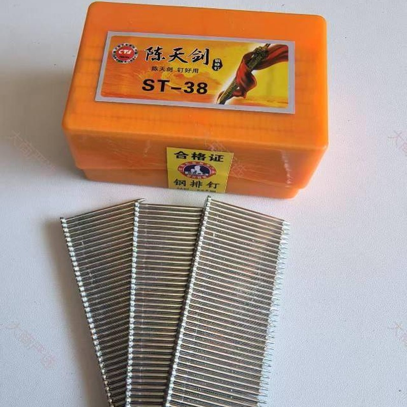 Chentianjian Collated Steel Nails, Huajian Brand, Tianjian Brand