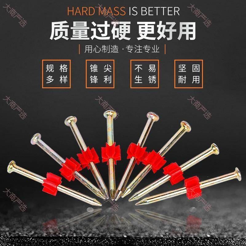 Chentianjian Powder Actuated Fasteners