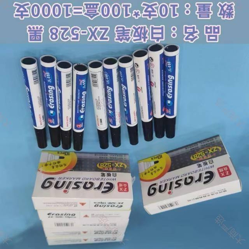 Erasing白板笔ZX-528	