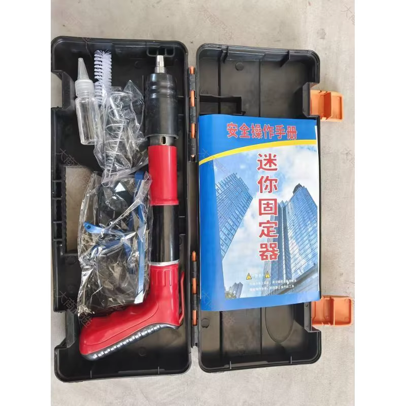Mini Nail Gun Silent Shot Set	