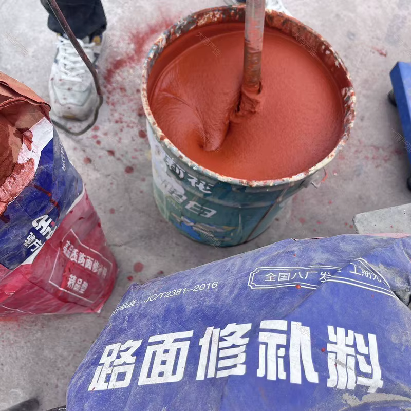Colored Pavement Repair Material / Colored Road Repair Material