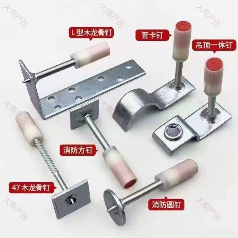 Ceiling Integrated Nail L-Type Wood Keel Pin