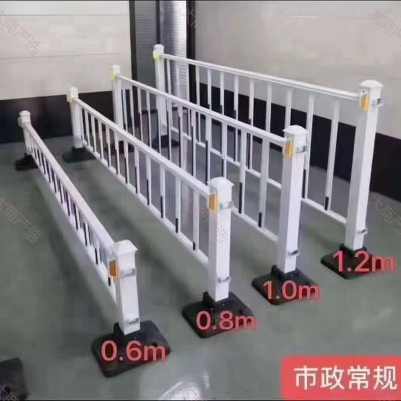 Municipal Road Fence