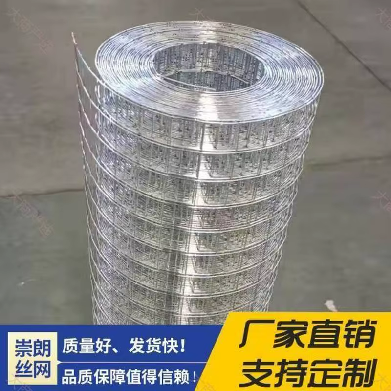 Small wire welded mesh