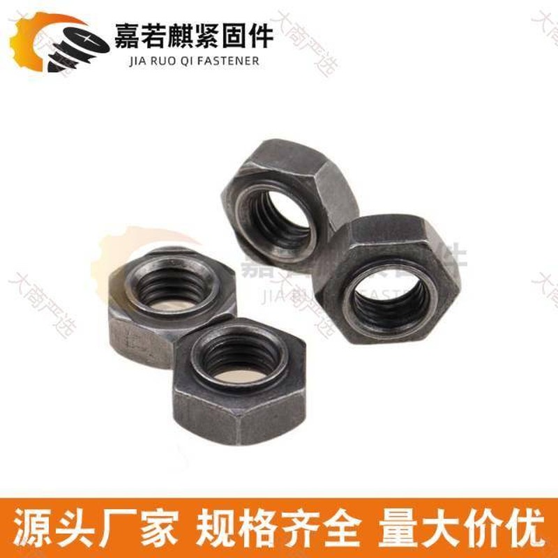 Weld Nuts / Spot Weld Nuts / Step Nuts / Boss Nuts