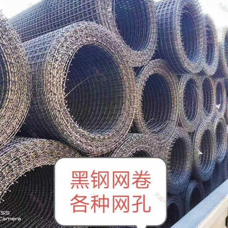 Embossed net