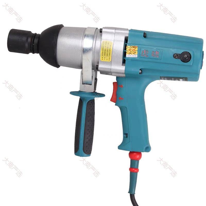 Huxiao electric wrench