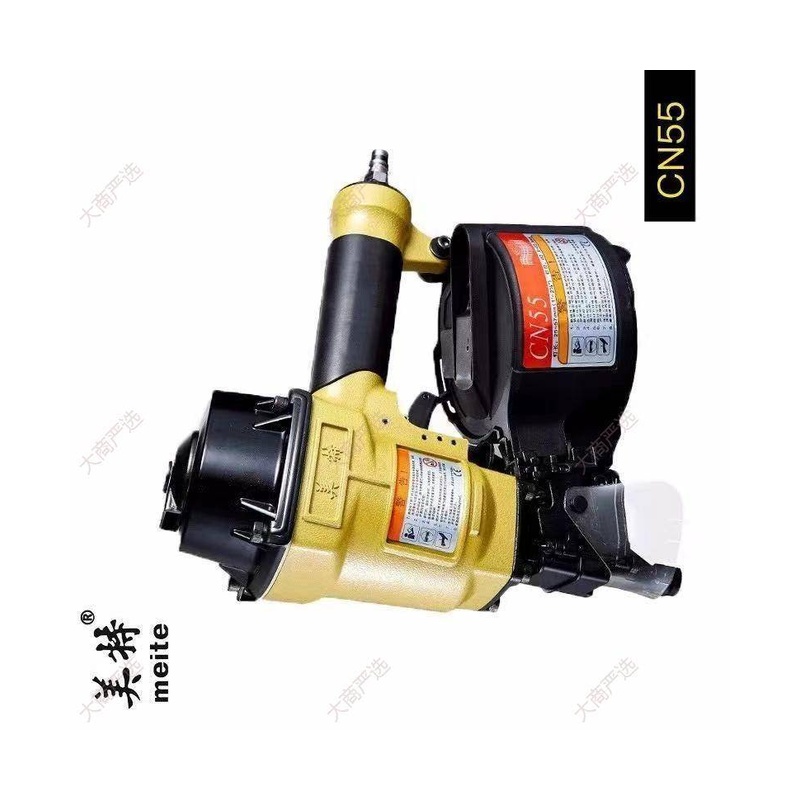 Pneumatic nail gun