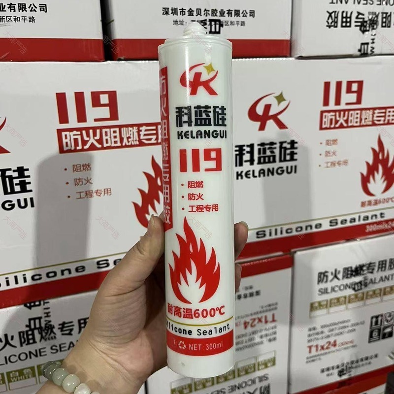 Kelansil Fire-retardant Silicone Glass Sealant