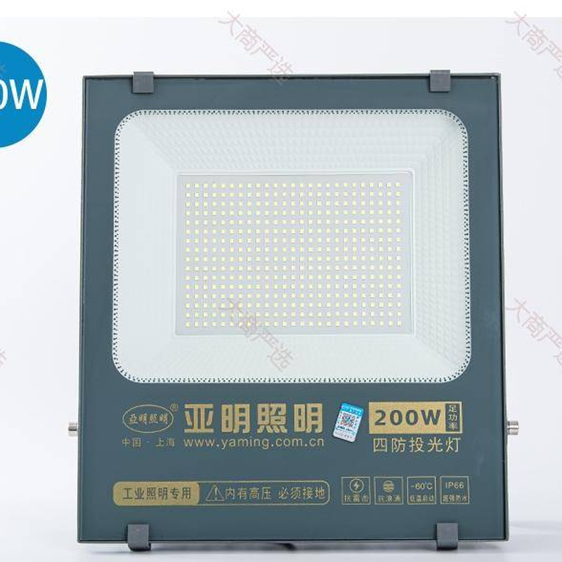 亚明LED投光灯 黑色方形模组 50W-300W 多功率 IP66 户外工程泛光广告牌照明