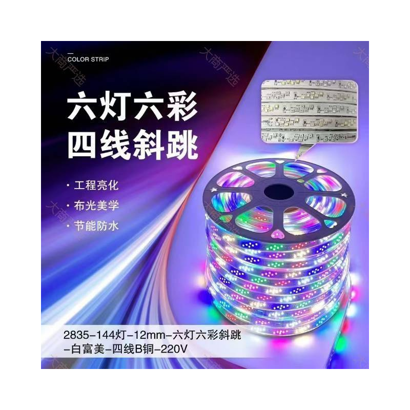 LED light string	