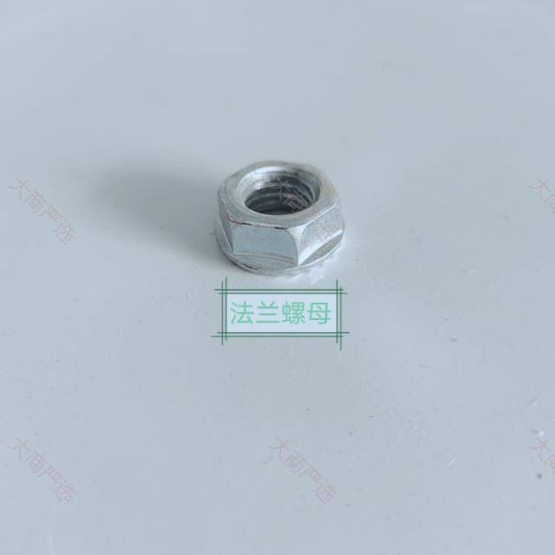 Seismic Bracket Connection Hardware Hinge Link Connector Nut Assembly	