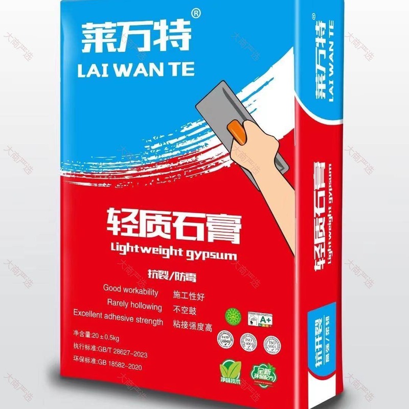 Meichao Wall Base Treatment Materials Comprehensive Series (Multi-brand)	