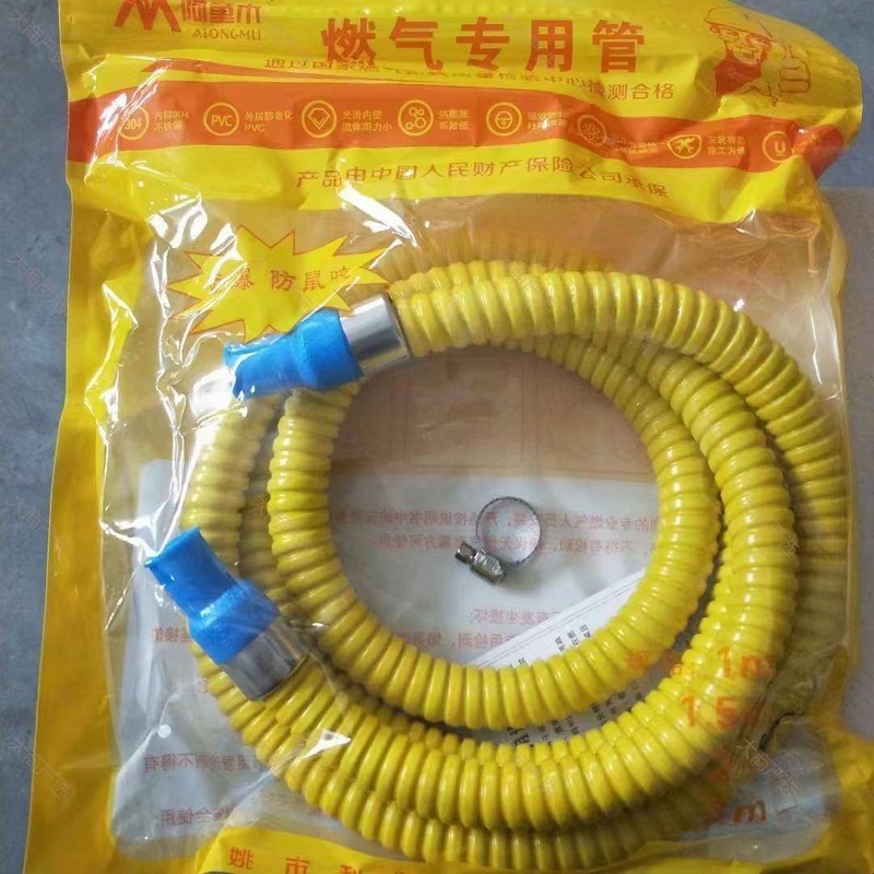 Gas Pipe / Fuel Gas Pipe / Armored Pipe / Stainless Steel Natural Gas Pipe