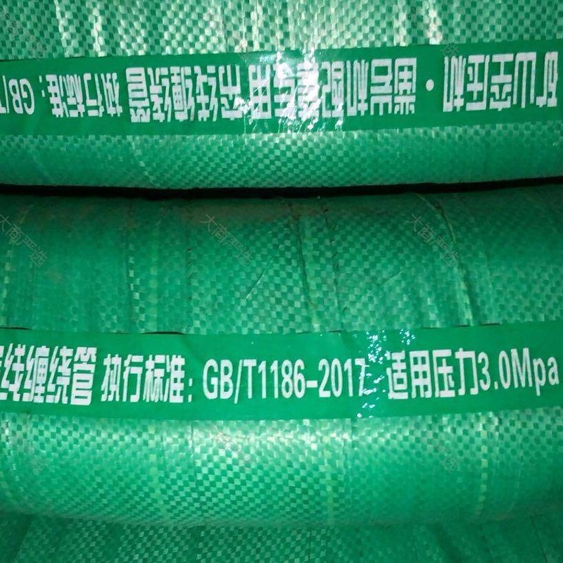Oil Resistant Pipe / High Pressure Pipe / High Temperature Resistant Pipe / Fabric Reinforced Pipe