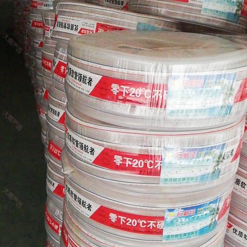 Odorless Conduit / All-season Pipe / Snake Skin Pipe / Reinforced Pipe / Flexible Hose