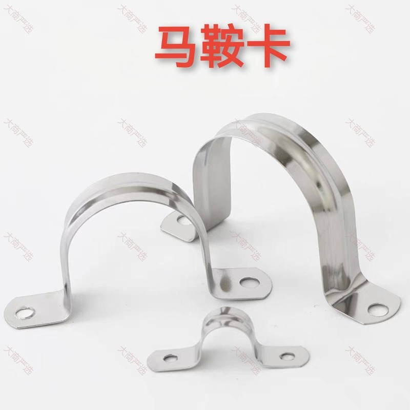 JDG conduit accessories