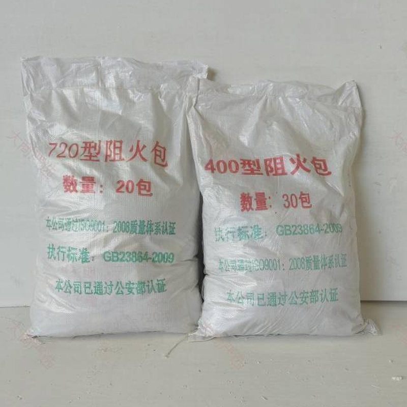 Fireproof Bag / Fire Barrier Pillow	