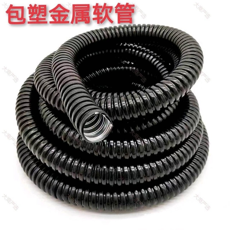 Plastic coated metal hose