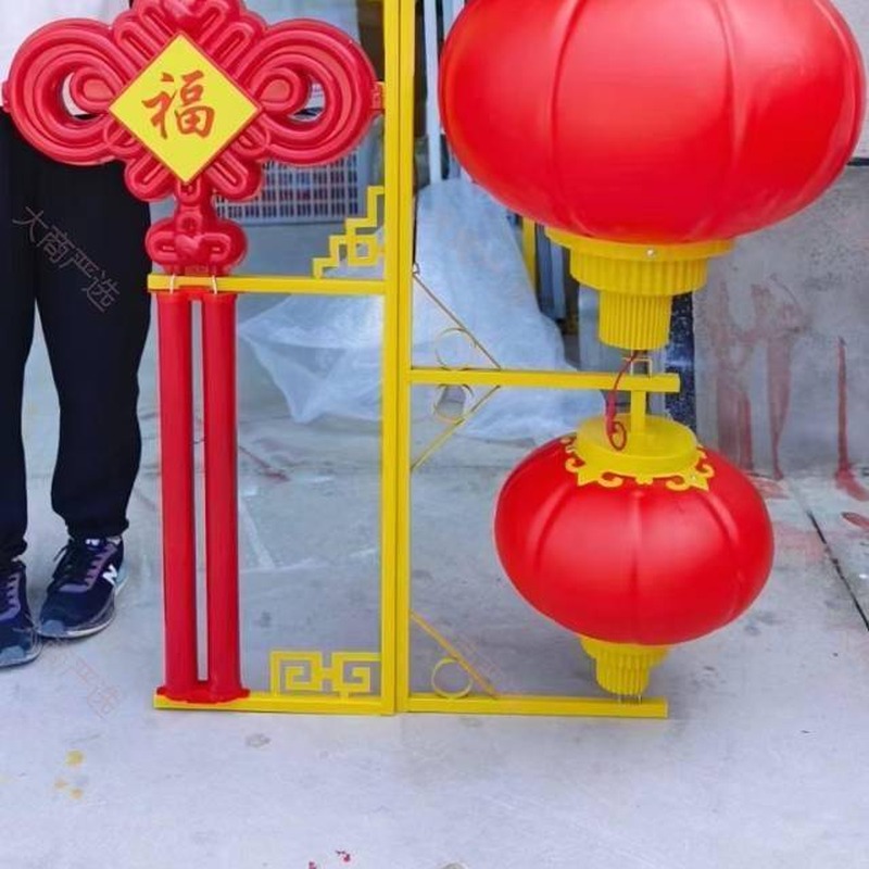 Chinese Knot, Lantern, National Flag