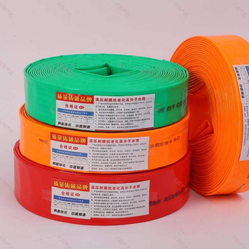 Polymer Water Hose