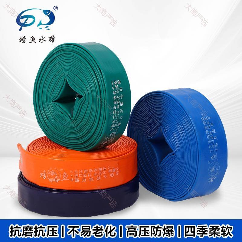 plastic-coated water hose