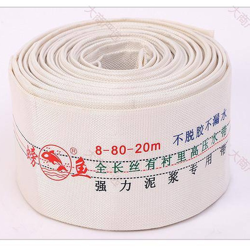 fire hose