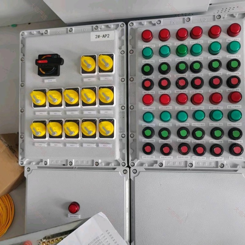 distribution box
