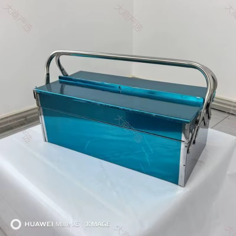 Blue Metal Handheld Tool Box (4 Capacities Customizable)