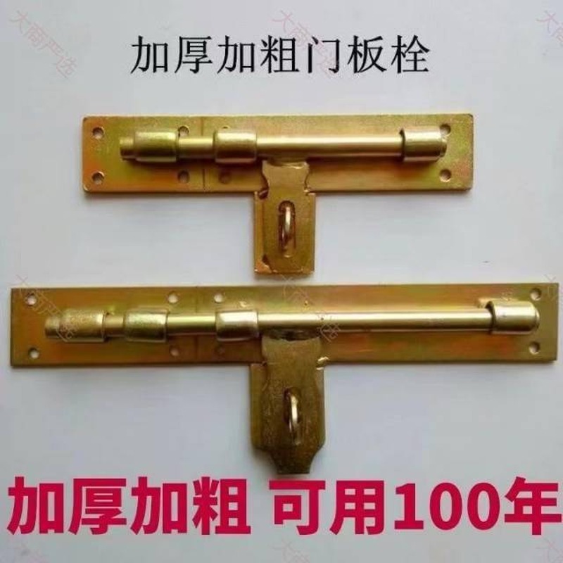 Perno de puerta de zinc amarillo ordinario, perno de puerta de estampado, perno de puerta de estampado, perno de puerta de acero inoxidable, perno de Industria pesada, perno de China