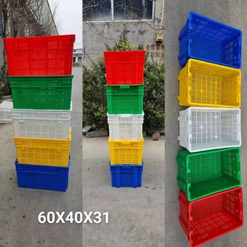 Cesta de Almacenamiento Plástica Multicolor	