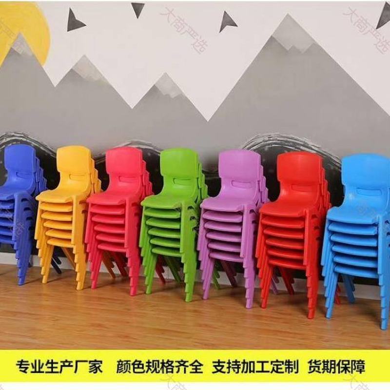 Silla Infantil de Plástico Mesa Infantil Cama Infantil Multi-Especificación Multicolor Uso Jardín de Infancia	