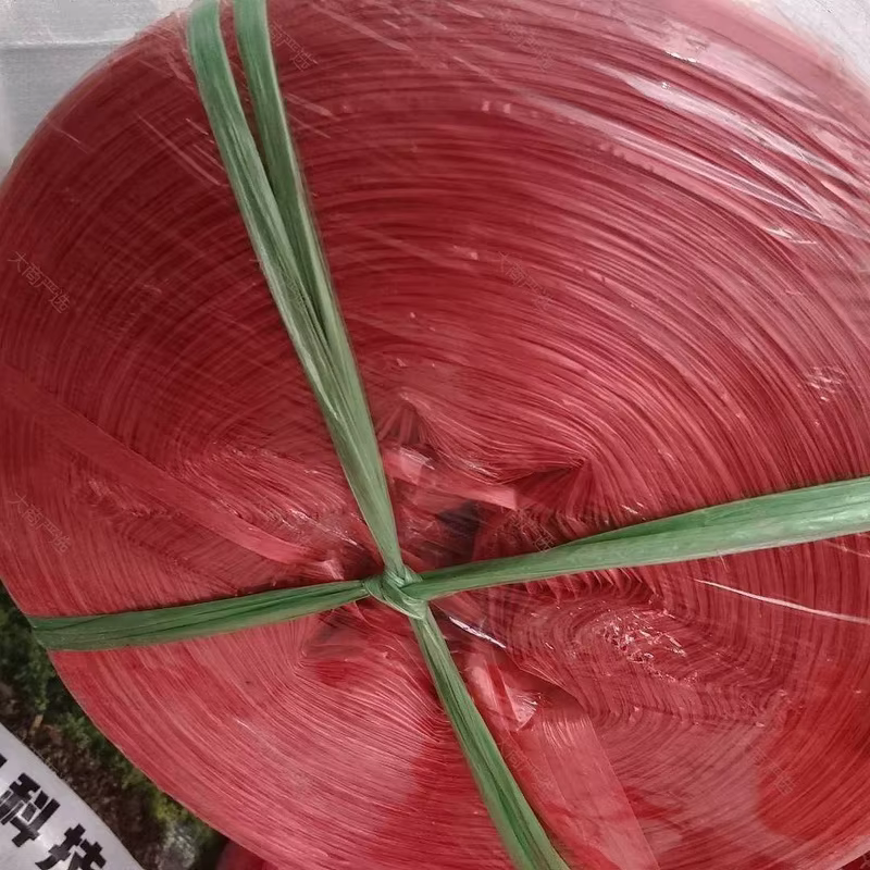 Colored PP Flat Yarn Bundling Rope	