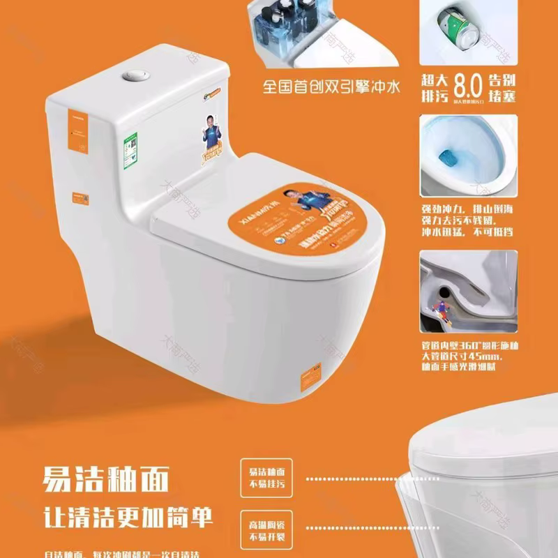 Xianmi 1098