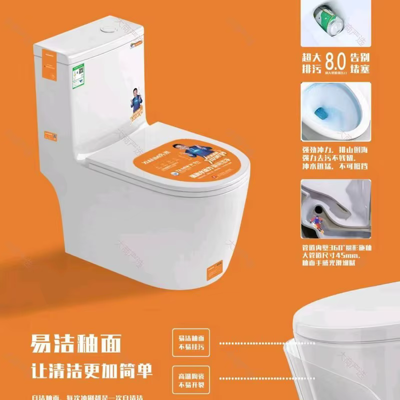 Xianmi 1006