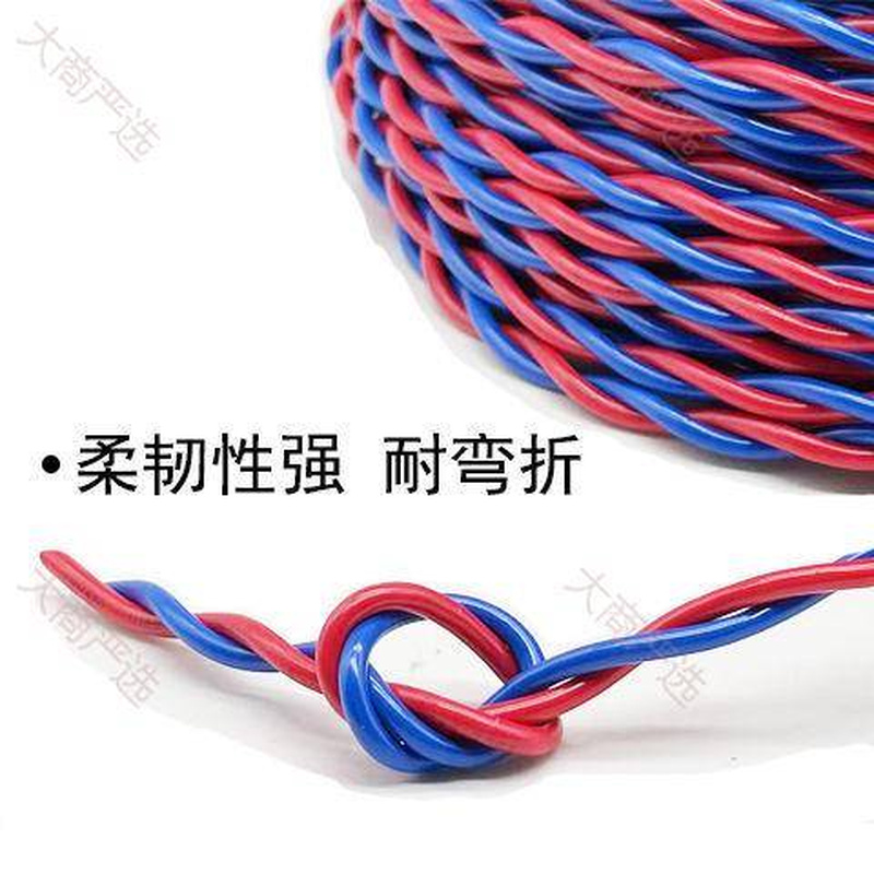 Jianbao Cable (Shandong) - ZR-RVS Flame-Retardant Plastic Twisted Pair Cable