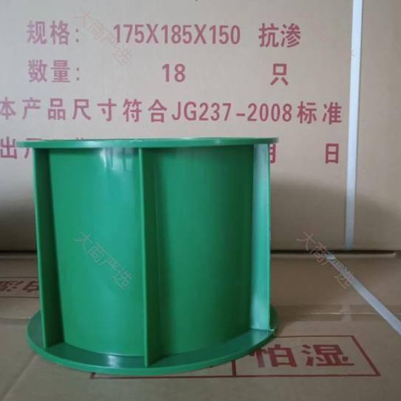 Plastic trial mold, mortar trial mold, concrete trial mold, trial mold, vibrator