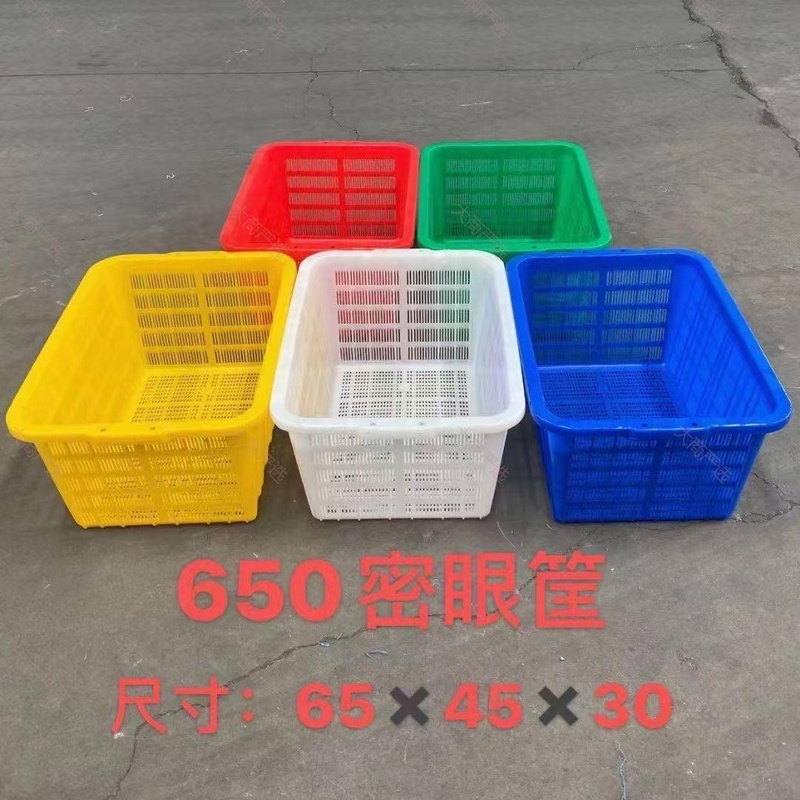 Cesta Redonda Plástica Multicolor Caja Engrosada Duradera Multi Capacidad Empaque de Productos Agrícolas	