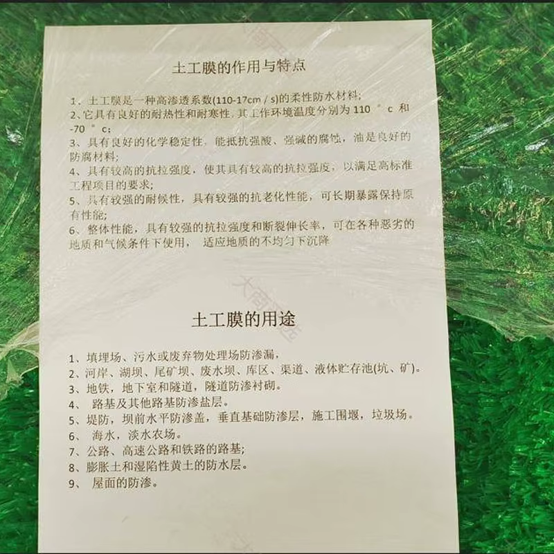 Engineering curing film, building film, cement film