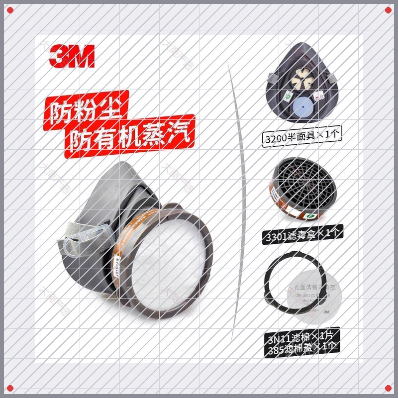 自吸过滤式防毒半面具
